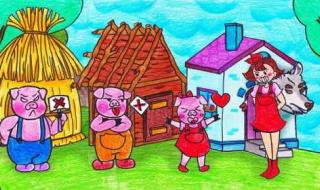 三只小猪潮汕话 三只小猪潮汕话